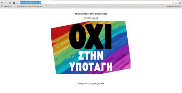 hack oxi