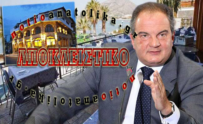karamanlis pfokaia
