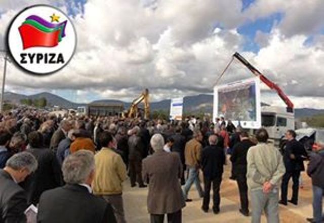 Στο… μυαλό του ΣΥΡΙΖΑ για το αποχετευτικό Κορωπίου – Παιανίας