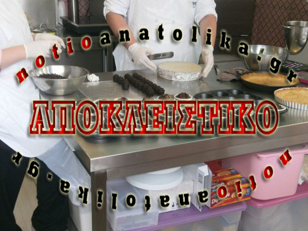 markop diarriksi