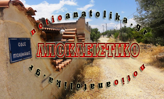 Αυτό είναι το κολαστήριο που έχασε τη ζωή του ο 81χρονος Σπαταναίος! (ΦΩΤΟΣ)