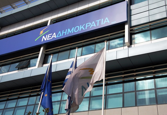 nd sindiaskepsi-attiki