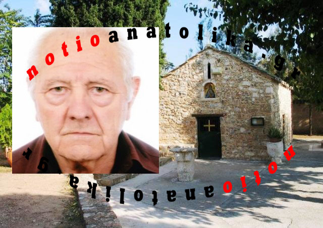 palaiopanagia eksafanisi