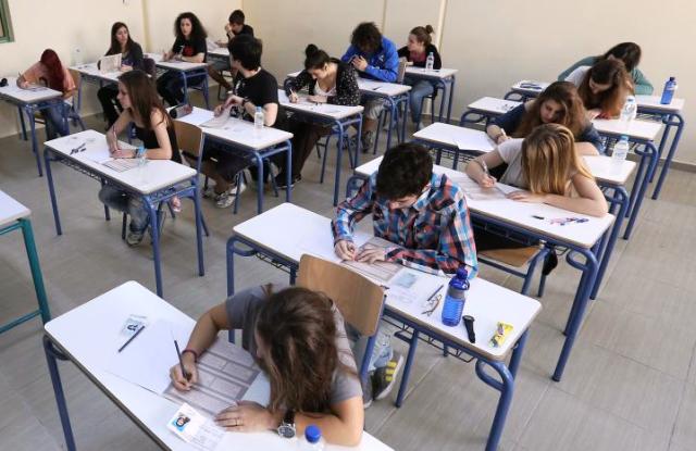 panelladi neoell glossa