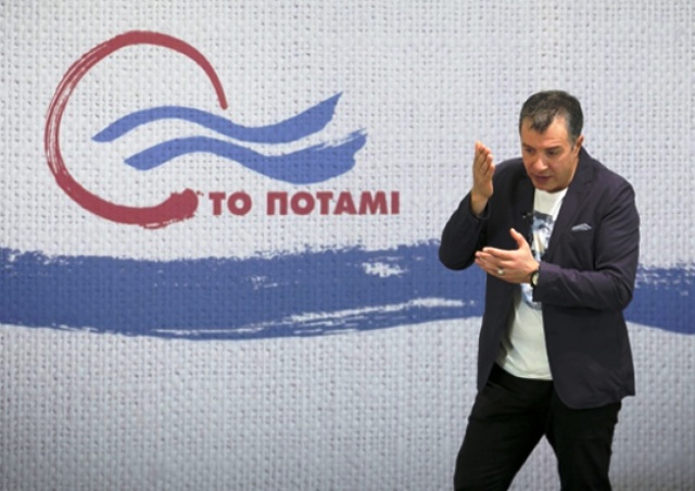 potami artemida
