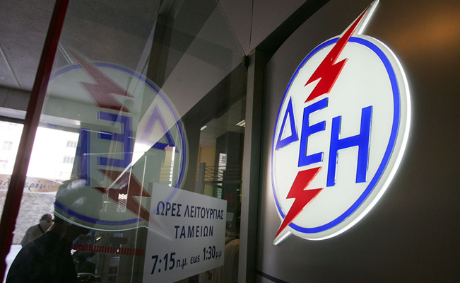 Η ΔΕΗ ΑΗΣ Κερατέας αναζητά δύο υπαλλήλους