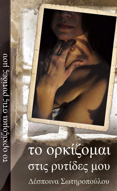 e4153a57523ba9b2f8a6f9217078ac43 L