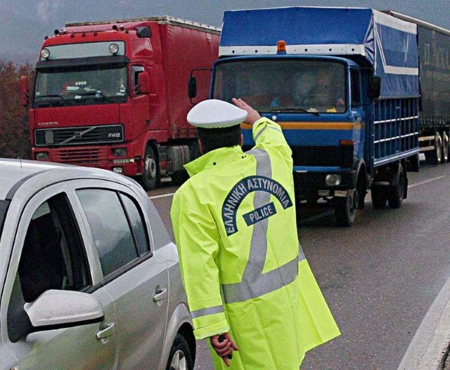 apagorefsi spat artem