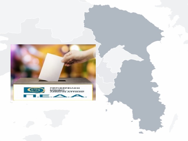 anattiki ekpros peda